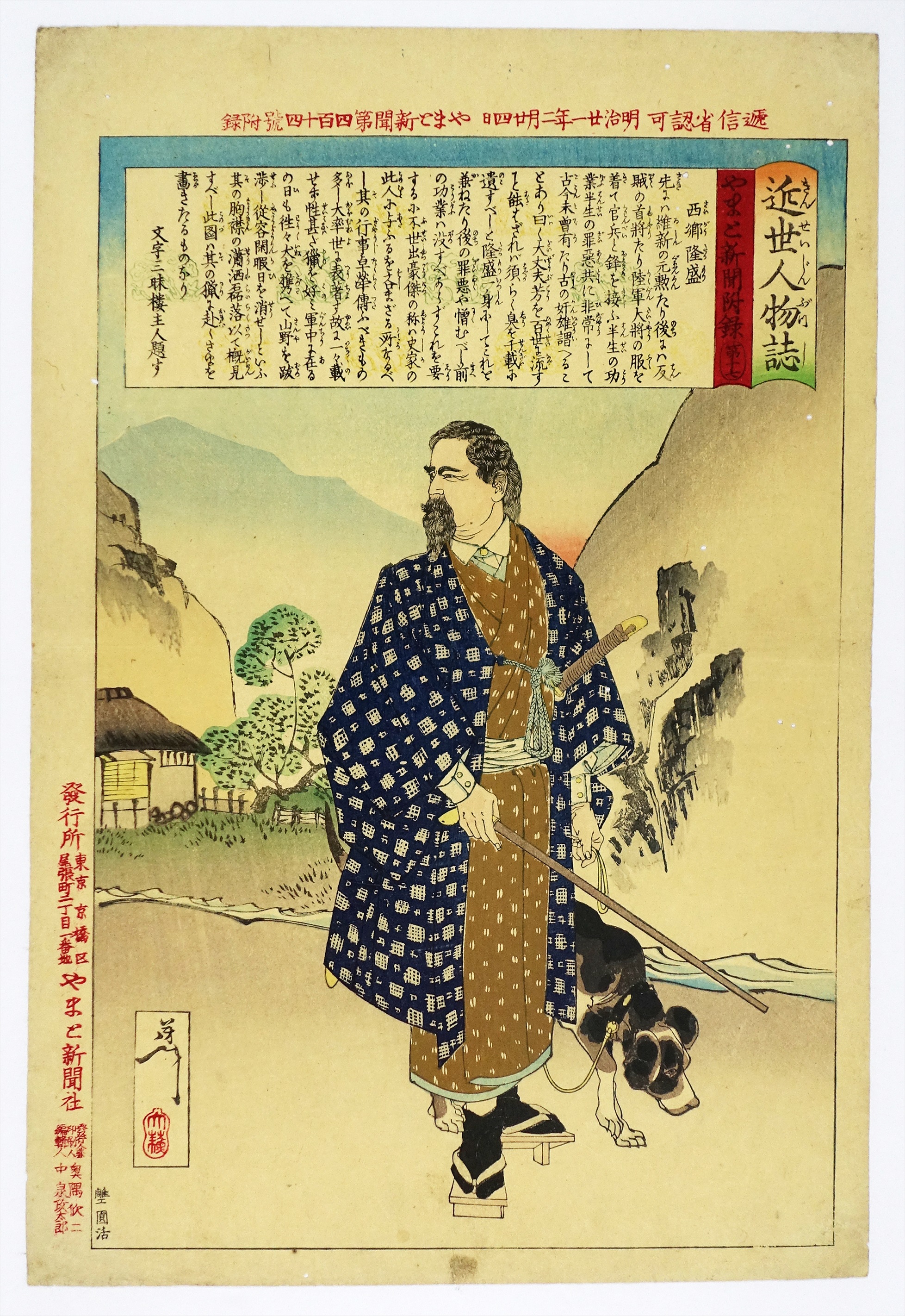 名品揃物浮世絵 全12巻 名品揃物浮世絵 全12冊揃(小林 忠【編】) / 古本、中古本、古